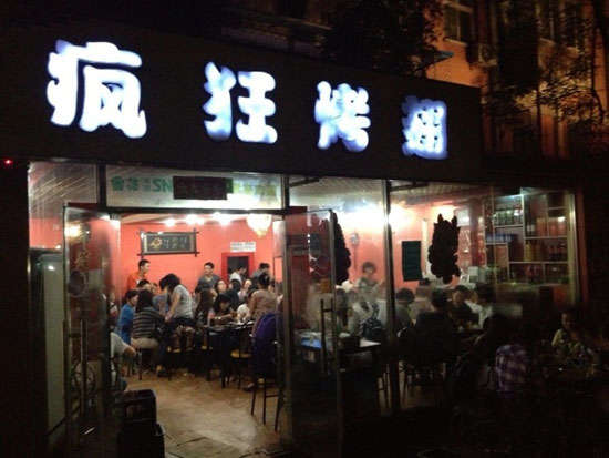 乌坡镇串串店加盟