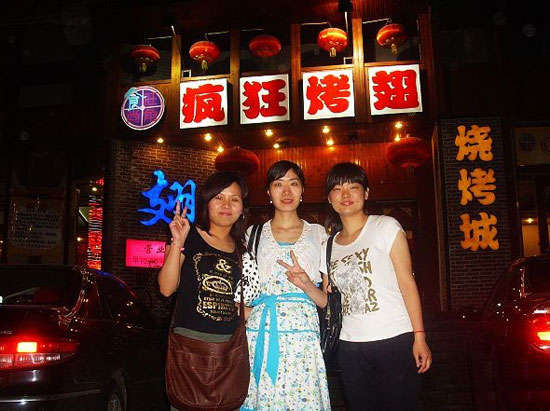 乌坡镇烤翅吧